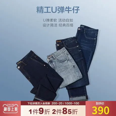 【U弹时尚】九牧王男装牛仔裤秋季青年休闲弹力舒适保型修身长裤商品大图