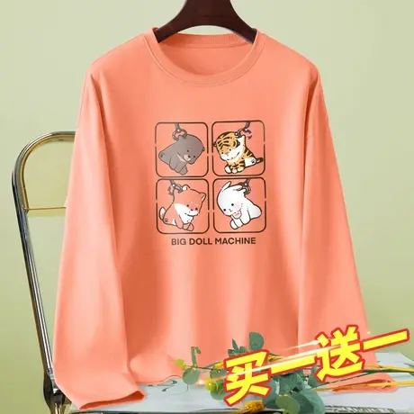 纯棉长袖t恤秋装女2023秋季新款女装春秋打底衫秋衣外穿宽松上衣商品大图