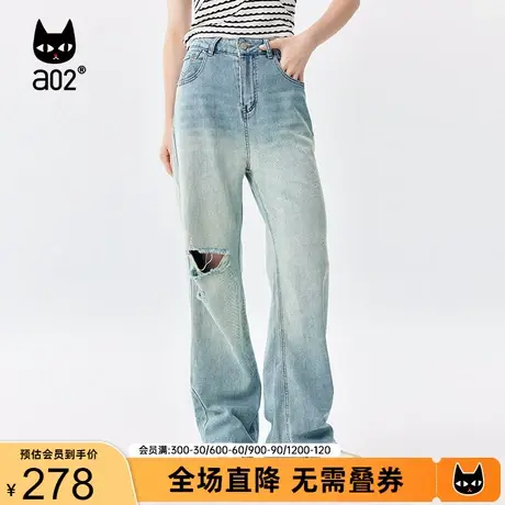 【趣玩】a02破洞牛仔裤女2023夏新品潮流街头百搭宽松休闲九分裤商品大图