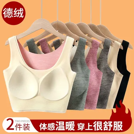德绒保暖背心内衣女带胸垫一体大胸显小固定高中学生无痕少女文胸商品大图