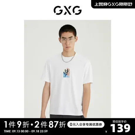 GXG男装 商场同款光影遐想系列圆领短袖T恤 2022年夏季新品商品大图