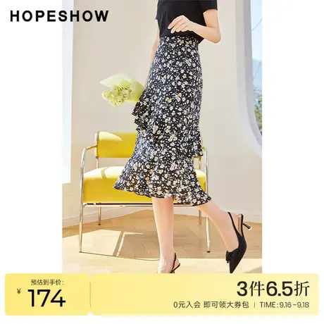 红袖outlets印花半身裙hopeshow2023夏季新款女荷叶边拼接鱼尾裙图片