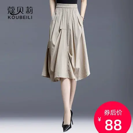 半身裙花苞裙a字裙女2023年新款中长显瘦宽松高腰蓬蓬卡其色中裙图片
