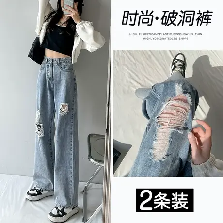 破洞阔腿牛仔裤女春夏2023年新款高腰显瘦直筒宽松裤子潮ins高街图片