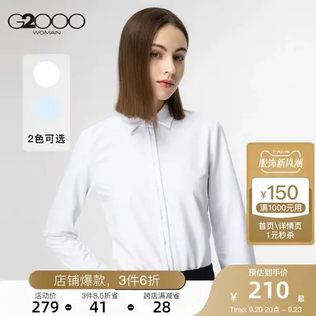 G2000商场同款女装衬衫商务通勤设计感衣门襟时尚百搭长袖衬衣图片