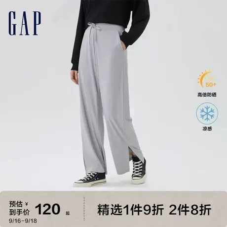 Gap女装夏季款防晒冰丝凉感高腰开衩阔腿裤610975户外露营运动裤图片