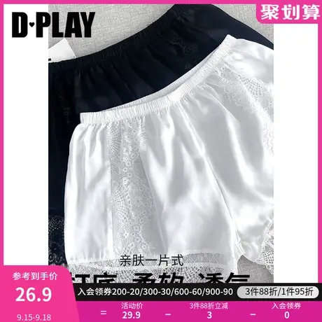 DPLAY【惠品】夏新款薄款蕾丝花边安全裤防走光女打底短裤商品大图