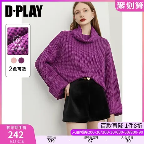 DPLAY秋装新时尚宽松落肩高领侧开衩玫瑰紫大翻袖套头毛衣图片
