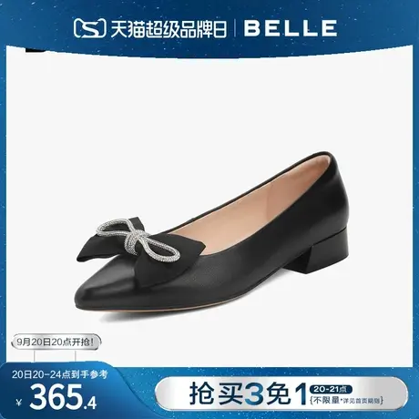 百丽单鞋女新款女鞋商场同款鞋子真皮蝴蝶结粗跟通勤鞋X4R1DAQ2图片