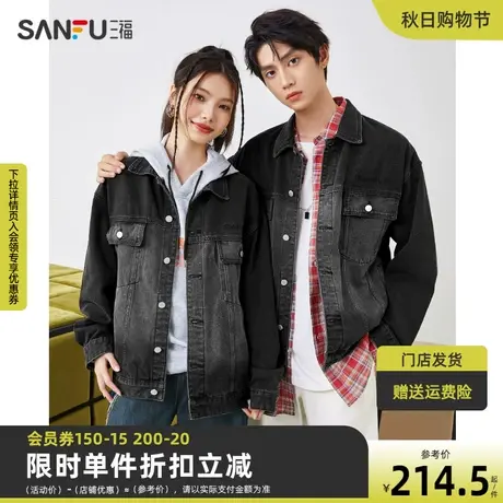 三福2023秋男士渐变牛仔夹克 街头潮酷宽松翻领外套男475581图片