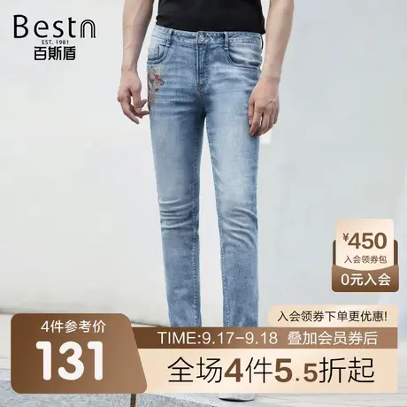 百斯盾 男装修身牛仔裤 2023年秋冬款潮流青年时尚洗水牛仔长裤图片