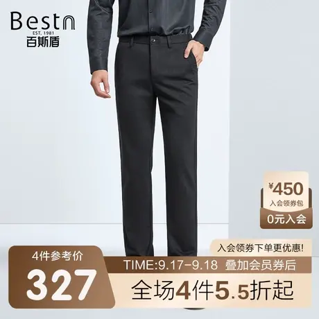百斯盾男士休闲裤2023秋冬新款时尚商务休闲弹力舒适男修身长裤商品大图