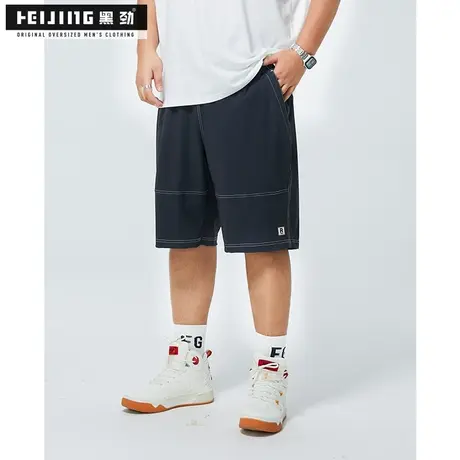 黑劲大码冰丝短裤男夏季潮流明线运动宽松胖哥加肥加大直筒五分裤商品大图