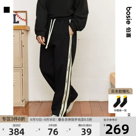 bosie2023冬季新款休闲裤男情侣侧缝撞色条直筒加厚运动针织裤潮商品大图