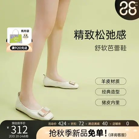 千百度新品真皮法式平头时装女单鞋奶奶鞋女神气质舒适平底鞋通勤商品大图