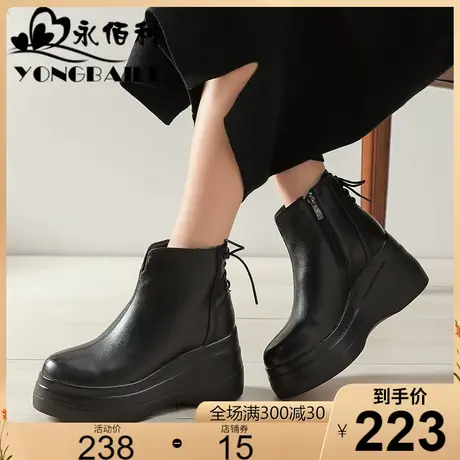 2023冬季新款牛皮加绒保暖短靴女厚底坡跟高跟皮鞋休闲软底女鞋靴商品大图