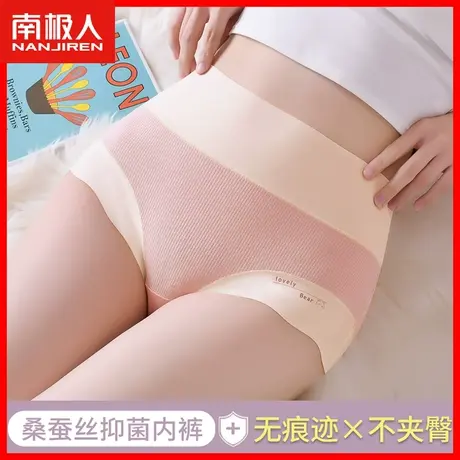 内裤女高腰收腹提臀夏季薄款透气桑蚕丝抗菌裆女生无痕短裤大码DF商品大图