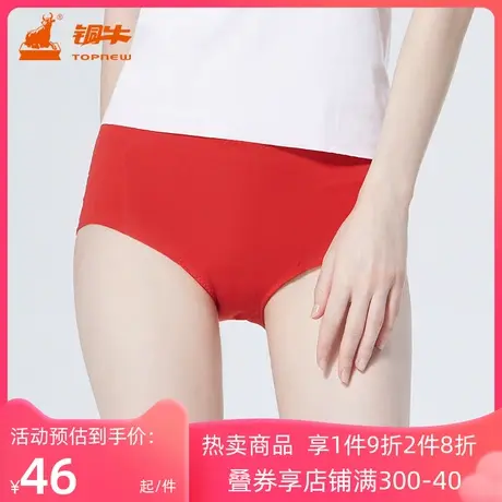 铜牛内衣四季型弹棉罗纹随心裁女平脚裤内裤VC032商品大图