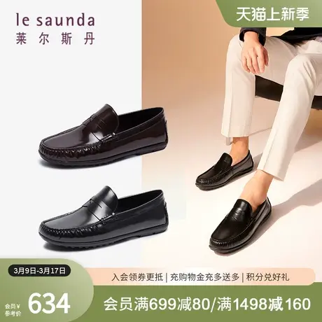 莱尔斯丹春季新款商场同款低帮商务休闲男皮鞋司机鞋4MM70701图片