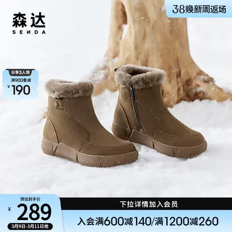 森达雪地靴女冬季户外加厚运动毛绒保暖时尚休闲短靴ZTD26DD3商品大图