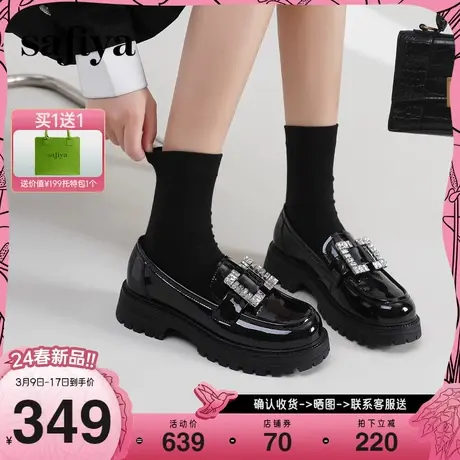 Safiya/索菲娅2024年早春设计感英伦风水钻扣漆皮粗跟厚底乐福鞋图片