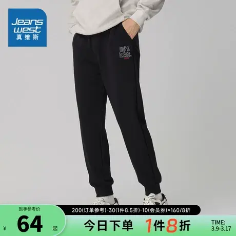 KC真维斯男装休闲卫裤2024春季新品束脚长款男式抽绳宽松版卫裤男图片