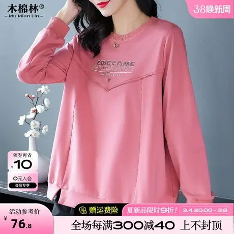 胖妹妹mm加大码女装显瘦藏肉上衣2024年春装新款洋气减龄宽松卫衣图片