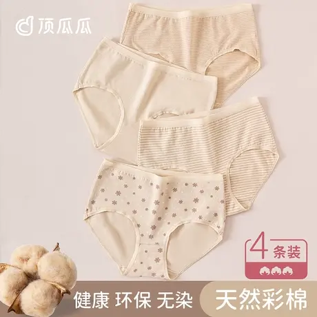 【彩棉】顶瓜瓜中腰女士内裤纯棉印花条纹女式妈妈三角裤头顶呱呱商品大图