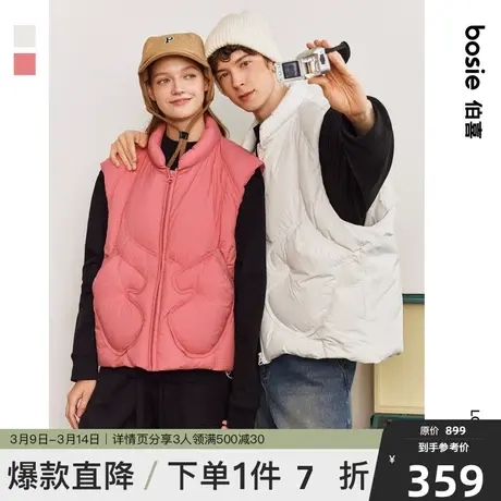 bosie冬季新款羽绒马甲男情侣无性别短款廓形羽绒背心马甲外套潮图片