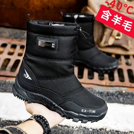 雅森东北雪地靴男士冬季保暖加绒加厚中筒高帮防滑户外棉鞋男靴子图片
