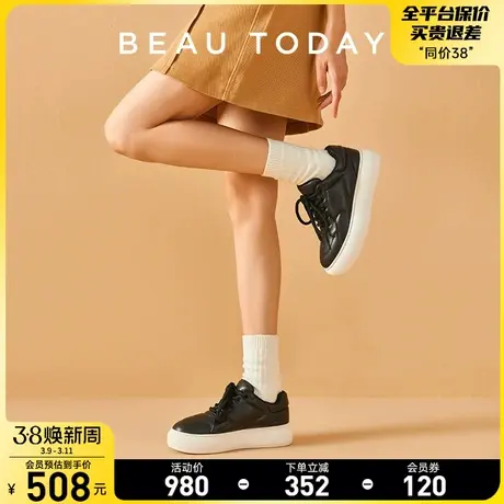 BeauToday平底鞋女春季BT板鞋女2024新款轻便真皮小白鞋软底单鞋图片