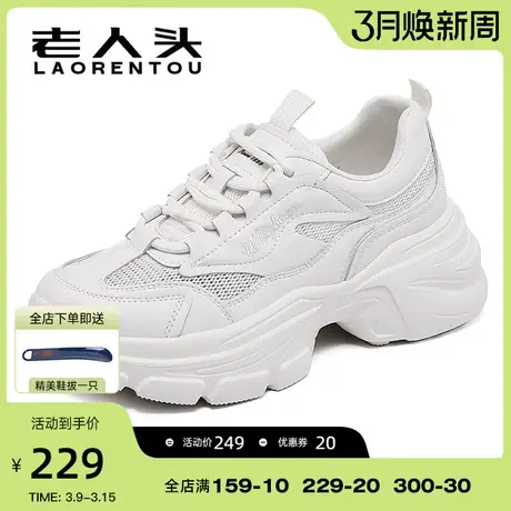 老人头透气网面老爹鞋女2025春夏新款ins潮轻便厚底休闲运动鞋女图片