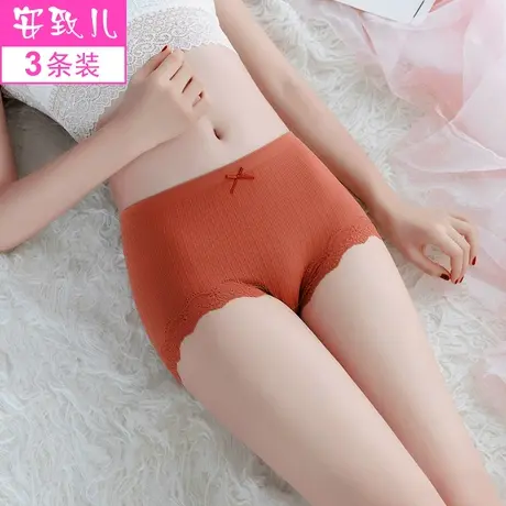 莫代尔内裤女 中腰无痕收腹提臀大码高腰性感蕾丝边女士三角裤商品大图