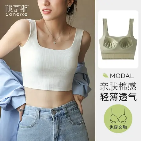 吊带背心女内搭带胸垫一体文胸夏季白色外穿美背网红爆款打底上衣商品大图