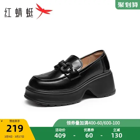 红蜻蜓厚底jk乐福鞋女2024春鞋子增高学院风小皮鞋一脚蹬单鞋女鞋商品大图