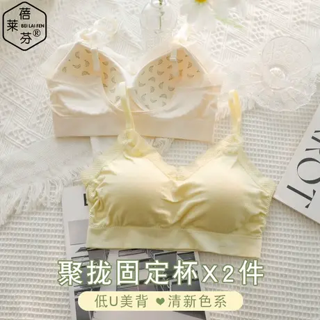 无钢圈聚拢防下垂一体式bra美背吊带内衣收副乳性感吊带文胸罩女图片