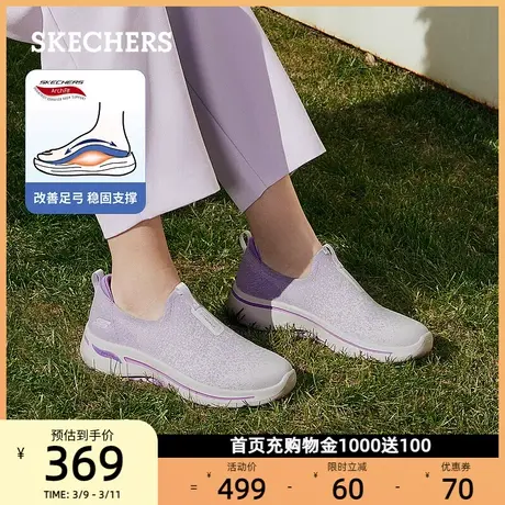 Skechers斯凯奇女鞋轻质老人鞋中老年健步鞋一脚蹬妈妈鞋跑步春秋商品大图