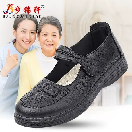 老北京布鞋女款正品浅口皮鞋休闲鞋妈妈鞋老人鞋单鞋轻便防滑舒适商品大图