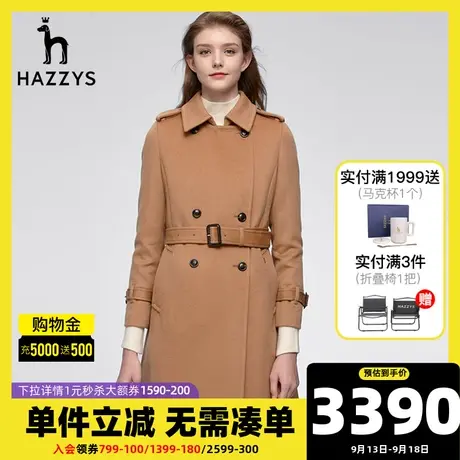Hazzys哈吉斯黑色长款气质毛呢大衣女士秋冬季新款羊毛呢子外套图片