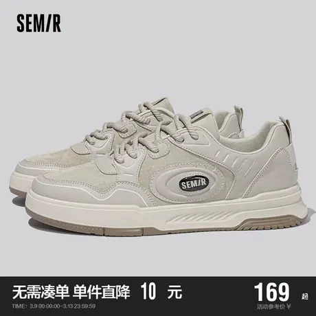 Semir男鞋休闲板鞋男2024春秋季新款潮流百搭厚底显高运动鞋子男商品大图