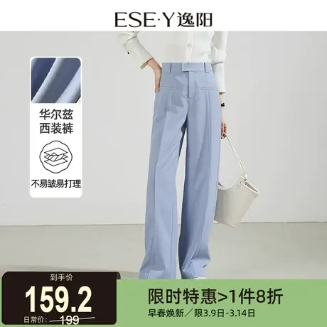 逸阳窄版阔腿裤女春夏新款高腰垂感直筒宽松显瘦遮肉休闲西装裤子商品大图