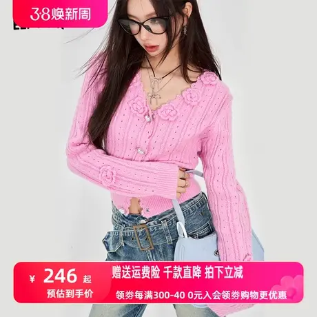妖精的口袋重工钩织花朵白色针织衫女2024早春新款修身内搭打底衫图片