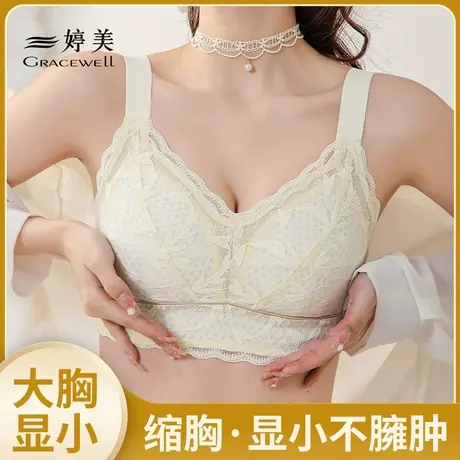 婷美无痕内衣女大胸显小胸全罩杯聚拢承托收副乳防下垂显瘦文胸罩商品大图