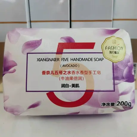 牛油果倍润香水手工香皂商品大图