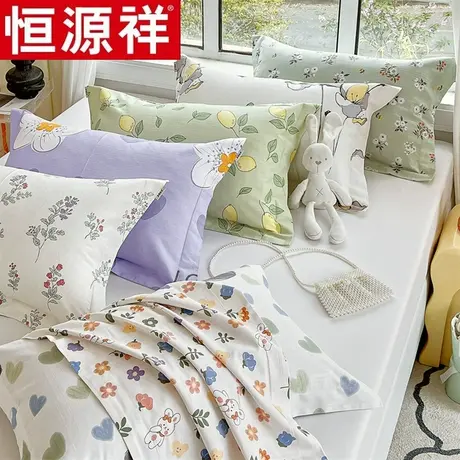 恒源祥全棉枕套纯棉加厚原棉粗布单人枕头套家用48x74cm一对装图片