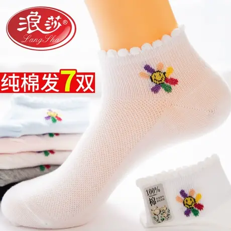浪莎袜子女士短袜纯棉防臭吸汗春秋季薄款浅口可爱韩版学院风夏天商品大图