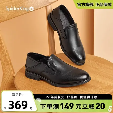 蜘蛛王官方旗舰店商务办公正装套脚皮鞋男2025夏季新款英伦风男鞋商品大图