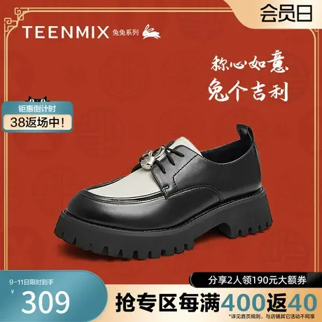 天美意兔年厚底英伦小皮鞋女复古单鞋新商场同款CX329AM3奥莱商品大图
