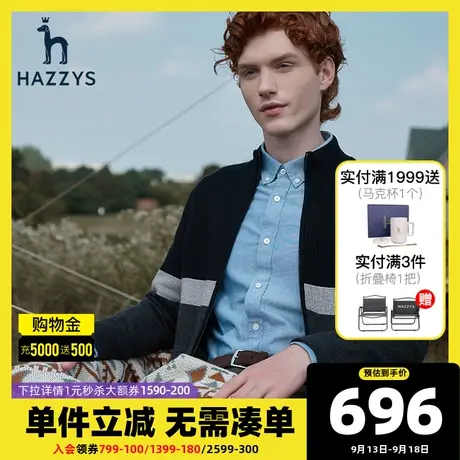 Hazzys哈吉斯秋季男士长袖针织开衫外套韩版宽松毛衣潮流男装上衣商品大图
