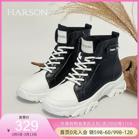 哈森加绒休闲鞋女冬季新款板鞋休闲绑带深口休闲运动鞋HC221955商品大图